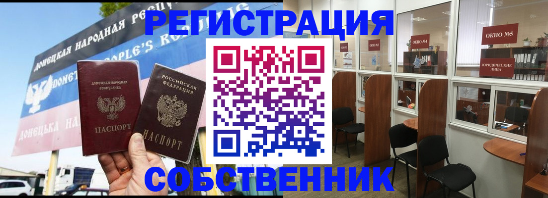 временная регистрация для всех в Кукморе
